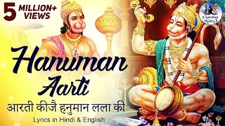 SHREE HANUMAN BHAJAN  AARTI KIJE HANUMAN LALA KI  AARTI HANUMAN JI KI  HANUMAN BHAJAN [upl. by Homer]