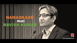 Ravish Kumars acceptance2017Kuldip Nayar Journalism Award [upl. by Artinad]