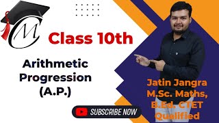 Arithmetic Progression AP Ch5 Class10th  Ex 51 [upl. by Bandeen]