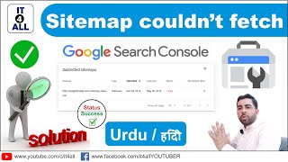 Couldnt fetch sitemap google search console blogger  How to fix sitemap errors in search console [upl. by Epperson]