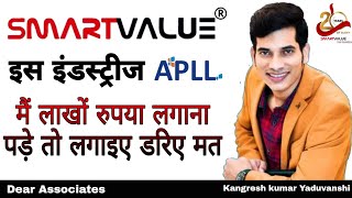 smart value industries smart value videosmart value trainingsmartvalue kiya haiDear Associates [upl. by Inaj]