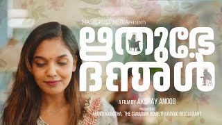 RITHUBHEDANGAL SHORT FILM  LATEST Canada MALAYALAM SHORT FILM  AKSHAY ANOOB [upl. by Lenard]