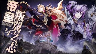 Langrisser M CN Major Update Trailer Tabres amp Tyrantel [upl. by Dnomayd360]