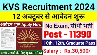 kvs recruitment 2024 apply now  KVS TEACHERS VACANCY 2024 notification pdf download [upl. by Akcired]