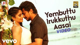 Saravanan Irukka Bayamaen  Yembuttu Irukkuthu Aasai Video  Imman  Latest Hit [upl. by Anamuj522]