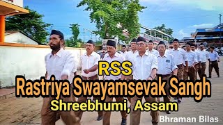 RSS  Rastriya Swayamsevak Sangh Karmakunja Nagar  Shreebhumi [upl. by Suzann]