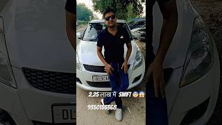 Swift vxi 2012 vxi 1st owner shorts youtubeshortsviral trending funny comedy music [upl. by Ahtaga]