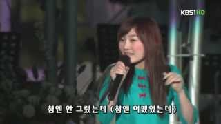 더 자두  대화가 필요해 LIVE 20020526 [upl. by Etteneg]