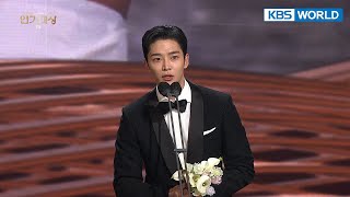 Rookie Award Male 2021 KBS Drama Awards I KBS WORLD TV 211231 [upl. by Eugine]