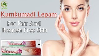 Kumkumadi LepamCreamBenefits Price How to use Side effects Ayushmedi [upl. by Halsted]