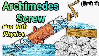 Archimedes Screw  Fun With Physics [upl. by Claybourne]