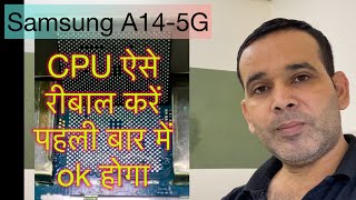 Samsung A145 G CPU Reball Tricks 100 Success [upl. by Gnilsia]