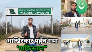 INDIA 🇮🇳 TO PAKISTAN 🇵🇰 KARTARPUR CORRIDOR  बिना वीजा के पाकिस्तान पहुँच गया [upl. by Hecklau]