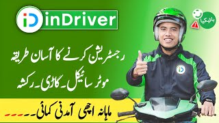 how to use indriver app for passengers amp Home ho ya office Book kar indriver very easy drive [upl. by Balfore]