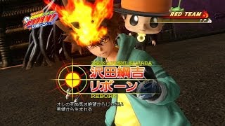 J Stars Victory Vs Sawada Tsunayoshi Gameplay PS3 [upl. by Christiansen]