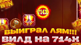 ВЫИГРАЛ 1 МИЛЛИОН В FIRE PORTAL ПОЙМАЛ X825 С ПОСЛЕДНИХ ЗАНОСЫ НЕДЕЛИ [upl. by Zzabahs659]