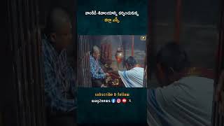 అనంతరం శాలువా కప్పి సన్మానించారు ఆయనతో పాటు వాంకిడి సీఐ ఉన్నారు Wankidi  Telangana  Way2new [upl. by Aitsirhc]