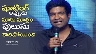 Vennela Kishore Hilarious Speech  Ekkadiki Pothavu Chinnavada Audio Success Meet  TFPC [upl. by Trudy62]