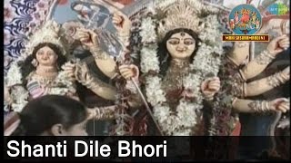 Shanti Dile Bhori  Mahalaya Song  Mahishasura Mardini  Birendra Krishna Bhadra  Utpala Sen [upl. by Ynnot166]