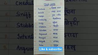 vocab words englishlearning vocabulary ytshortsvideo Learneasy285 [upl. by Linders]