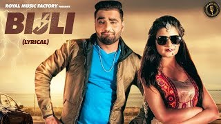 Bijli  Lyrical   Naveen Naru Arzoo Dillon  Lakhmi Rajli  New Haryanvi Songs Haryanavi 2019 [upl. by Stephen689]