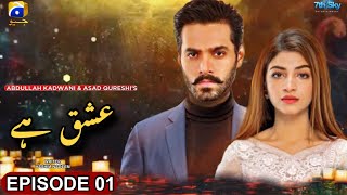 Ishq Hai  Coming Soon  Wahaj Ali amp Kinza Hashmi  Geo Tv  News  Episode 03 [upl. by Asertal]