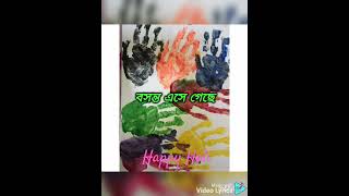 chatuskon 💚🩷🖍️bosonto ese gechelagnajitachakraborty cover by Payel holispecial song [upl. by Nabru]