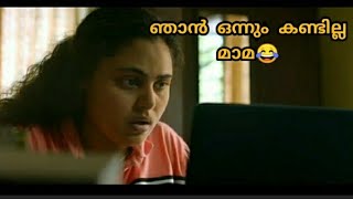 Malayalam movie comedy scenes😎Bheemante vazhi comedy scene ഇത് നിങ്ങൾ ഉദേശിച്ചത്‌ തന്നെ😂❌️ [upl. by Lodovico]