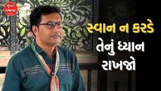 Rajkot  સિવિલ હોસ્પિટલમાં હડકવા વિરોધી ઇન્જેક્શનનો જથ્થો ખલાસ  Mumbai Samachar [upl. by Sil]