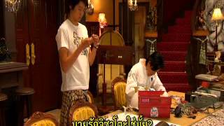 Atashinchi no Danshi ตอนที่ 10 Episode 23 [upl. by Pepita518]