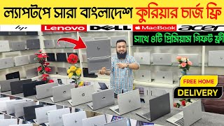 Low Price Laptop Price In Bangladesh  Used Laptop Price In BD  Second Hand Laptop Price 2024 [upl. by Katsuyama610]