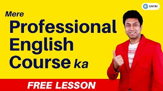 Awals Professional English Course  FREE Lesson  Learn OfficeRelated English in Hindi [upl. by Nareik]