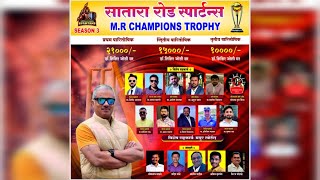 Day 2  MR Champions Trophy Satara Road Spartans 2024  Season 3  Pune [upl. by Livvie]