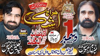 Live Majlis 1 Dec 2024 Imam Bargah Tabotaan Wali Kri Jhang Sadr [upl. by Ehrlich]