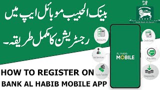 Bank Al Habib Mobile App Registration Online  How to Register Bank Al Habib Mobile App [upl. by Porche]