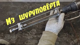 Маслонасос для печи на отработке ИЗ СТАРОГО ШУРУПОВЁРТА [upl. by Kadner]