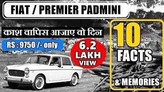 Fiat Padmini  10 interesting facts amp sweet memories which you can not ignore  ASY [upl. by Oah]