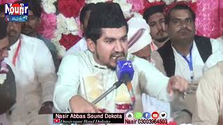 New Naqabat 2024 Baat Naqabat 2024 Shahzad bashir Qamar Qadari of lodhra 2024 New Naqabat 2024 [upl. by Acinelav241]