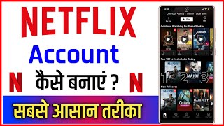 Netflix Par Account Kaise Banaye  How To Create Netflix Account [upl. by Flanders]