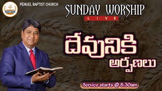 SUNDAY SERVICE LIVE 10112024  Penuel Baptist Church  Ps P Victor Babu Raj garu [upl. by Eylrahc]