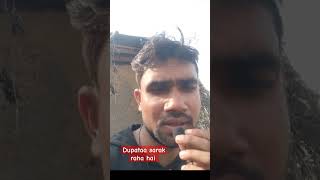 Dupataa sarak raha hai live song singer deepak vishwakarma ❣️❣️🎵 [upl. by Balfore]