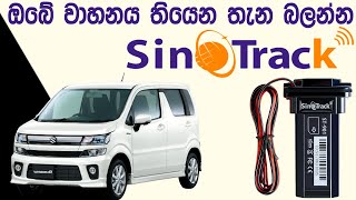 How to Install SinoTrack GPS tracker  SINOTRACK GPS TRACKER [upl. by Nayarb]