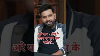 Rohit Sharma interview Kapil Sharma show cricket rohitsharma sky suryakumaryadav ballubalaram [upl. by Adnovay947]