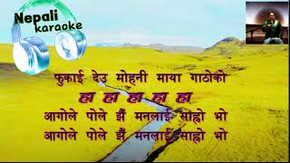 Mohani Bhakale karaoke with Nepali lyrics [upl. by Latoyia]