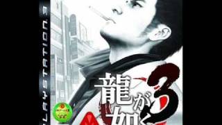 Yakuza 3 OST  Independence For Violence [upl. by Repip]