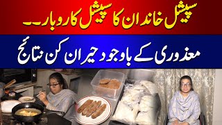 Special person running their own food business  Lahore food diaries  89 News HD [upl. by Htebesile800]