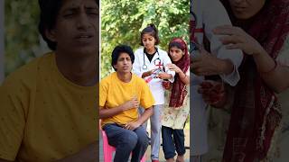 Chor Chor injection Chor Fun with family shorts prank chori doctor [upl. by Ehrman]