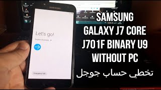 Samsung galaxy J7 Core Frp Pie 9 binary U9 without PC J701 تخطي حساب جوجل حصريا J7 Nxt [upl. by Eciruam745]