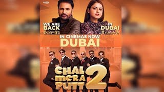 Chal mera putt 2 Full HD  Latest punjabi movie  Amrinder gill  simi chahal  2021 [upl. by Yema]