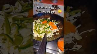 Ye recipe kaisi bni h 😋reels youtube shortsvideo [upl. by Ibrad357]